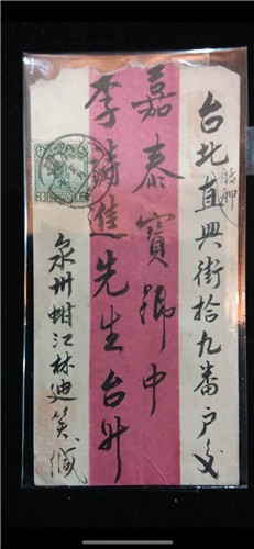 字畫3