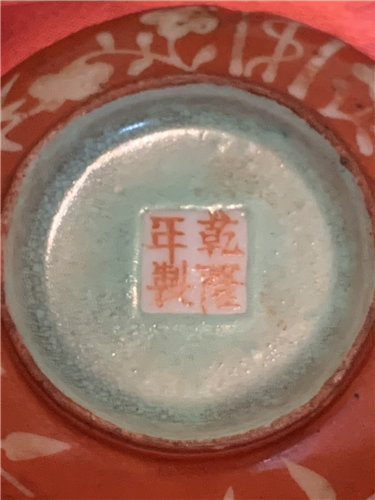 古董