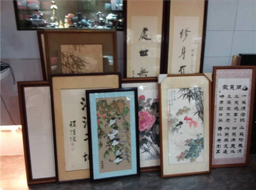 字畫